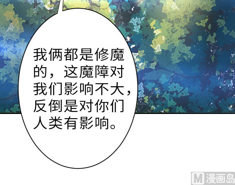 第二季 第17话 下 深山中的魔障-第115话