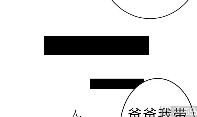 第二季 第18话 下 抖S属性真可怕-第117话