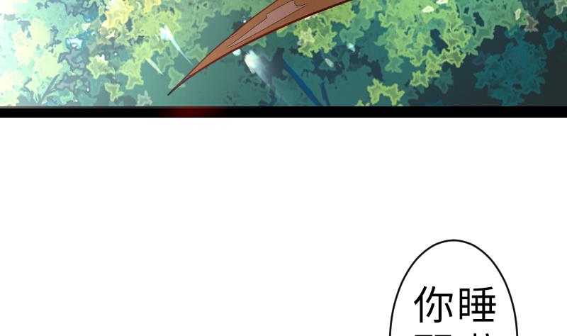 第二季 第18话 下 抖S属性真可怕-第117话