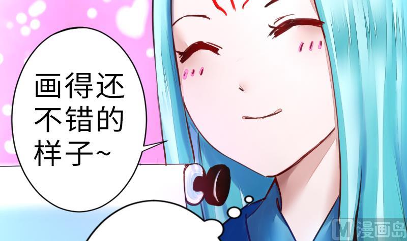 第二季 第18话 下 抖S属性真可怕-第117话