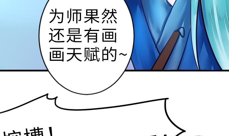 第二季 第18话 下 抖S属性真可怕-第117话