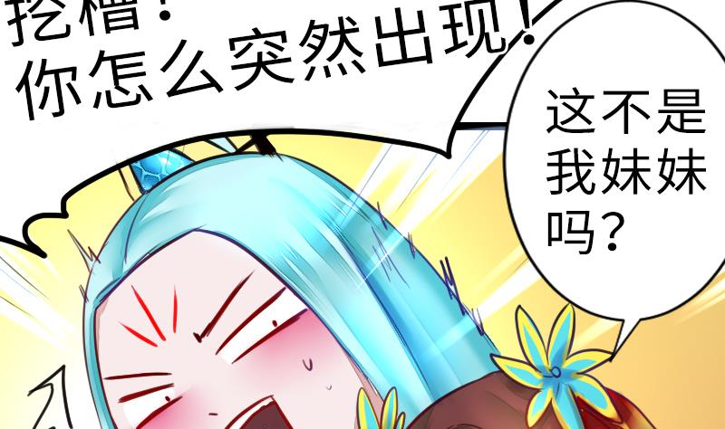第二季 第18话 下 抖S属性真可怕-第117话