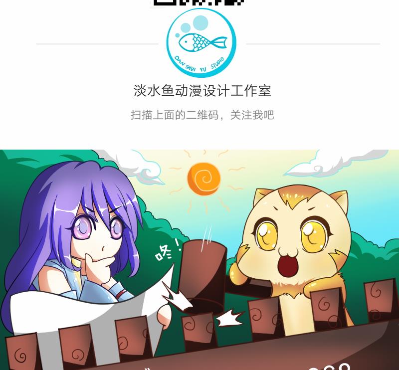 第二季 第18话 下 抖S属性真可怕-第117话
