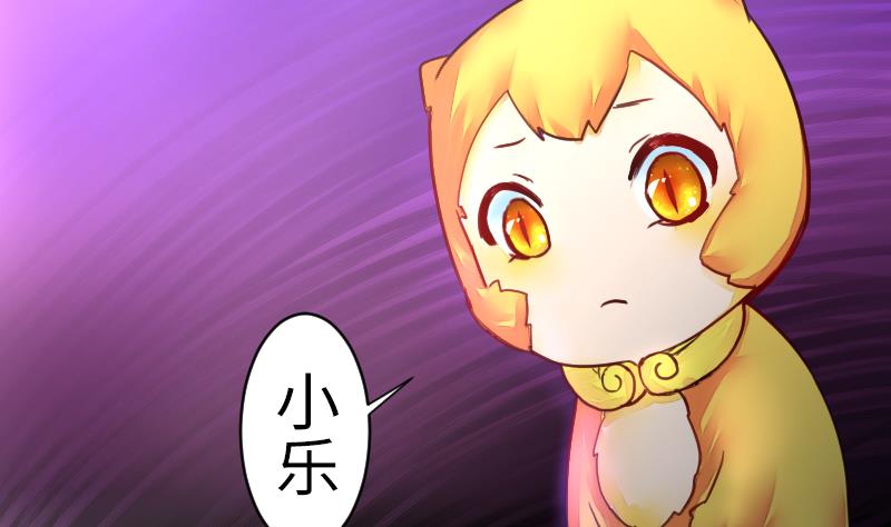 第二季 第18话 下 抖S属性真可怕-第117话