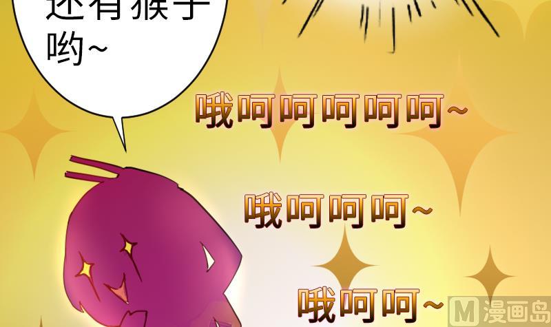 第二季 第18话 下 抖S属性真可怕-第117话