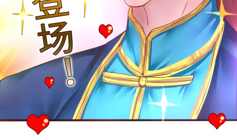 第二季 第19话 下 师傅就是偏心鬼(1/2)-第119话