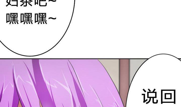 第13话 修仙去吧(1/2)-第13话