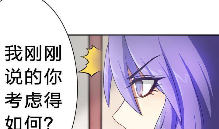 第13话 修仙去吧(1/2)-第13话