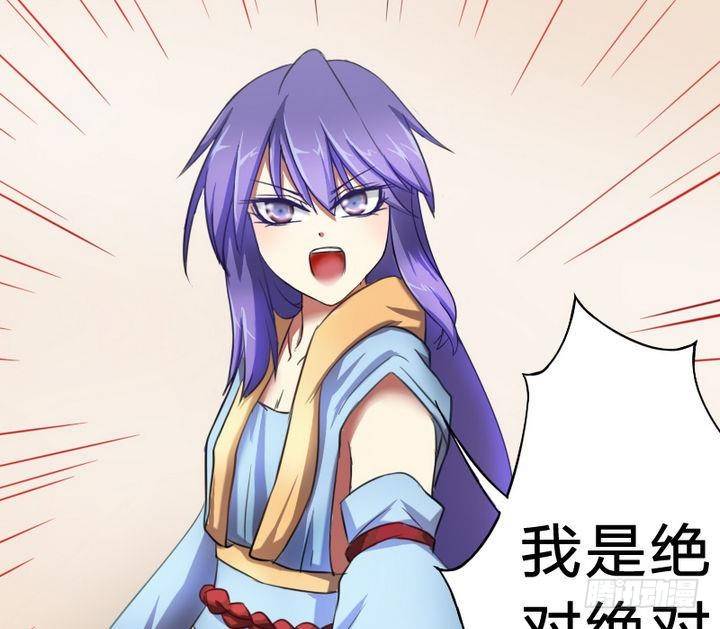 第13话 修仙去吧(1/2)-第13话