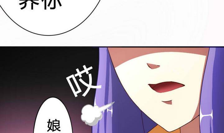 第13话 修仙去吧(1/2)-第13话
