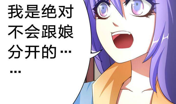 第13话 修仙去吧(1/2)-第13话