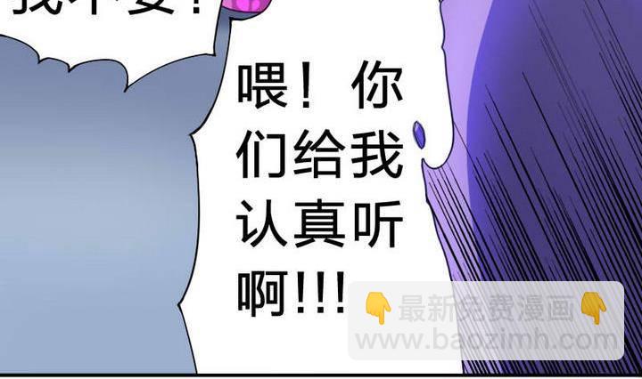 第13话 修仙去吧(1/2)-第13话