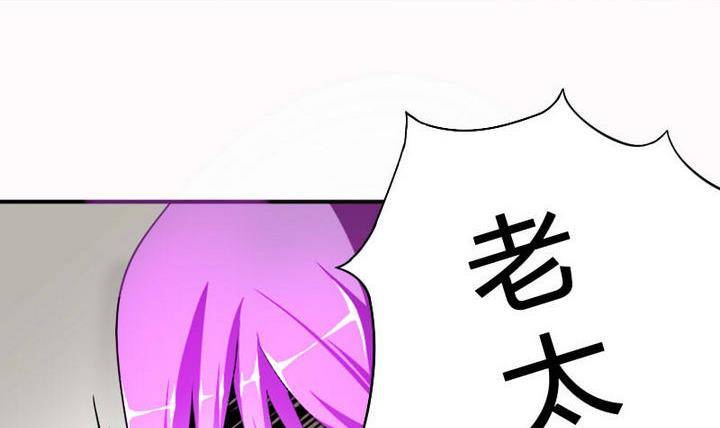 第13话 修仙去吧(1/2)-第13话