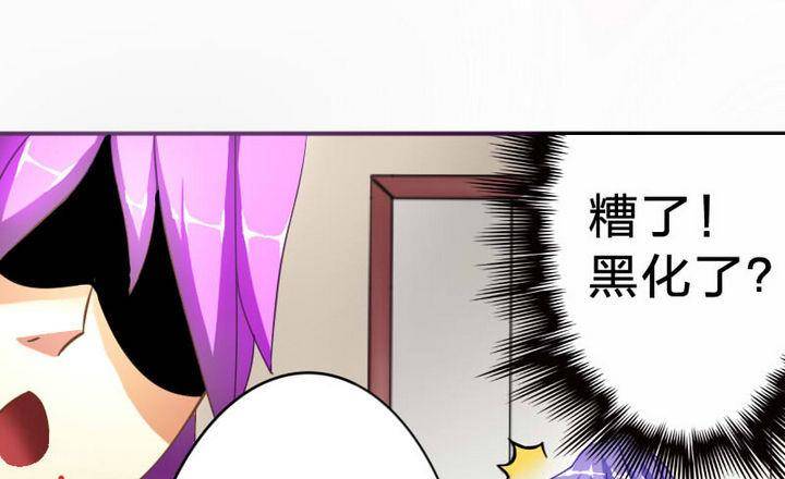 第13话 修仙去吧(1/2)-第13话