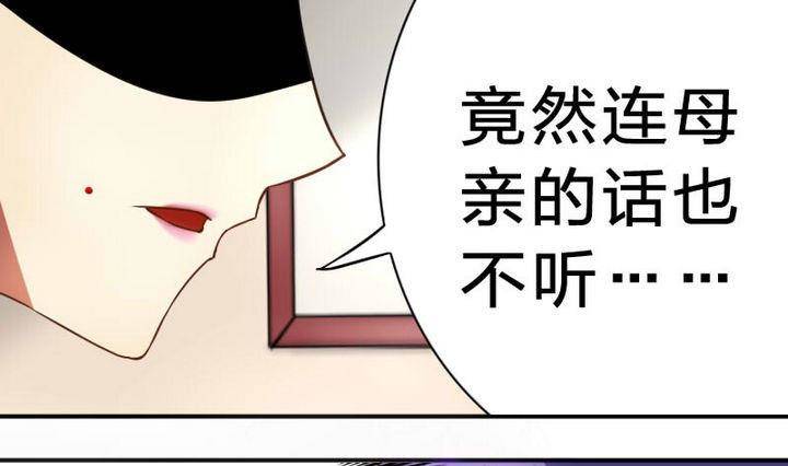 第13话 修仙去吧(1/2)-第13话