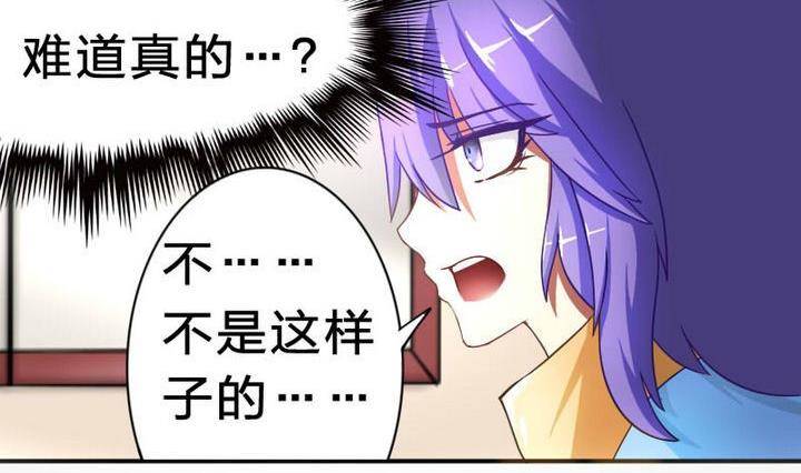 第13话 修仙去吧(1/2)-第13话