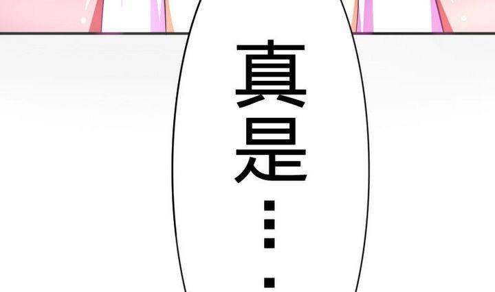 第13话 修仙去吧(1/2)-第13话