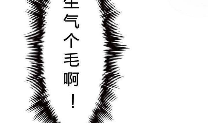 第13话 修仙去吧(1/2)-第13话