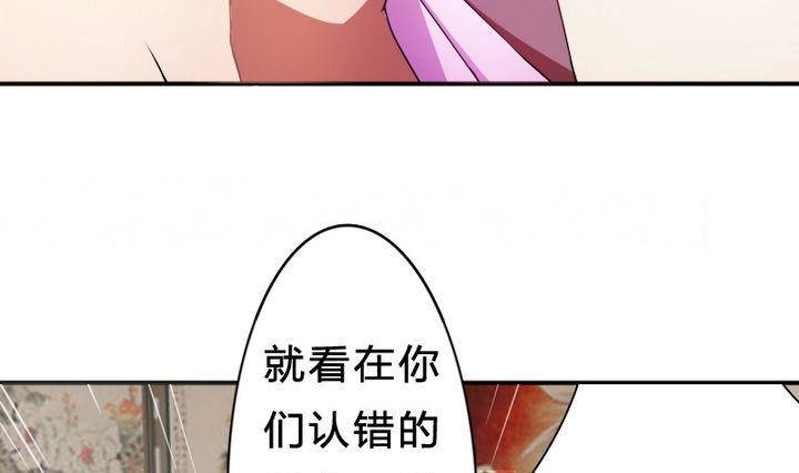 第13话 修仙去吧(1/2)-第13话