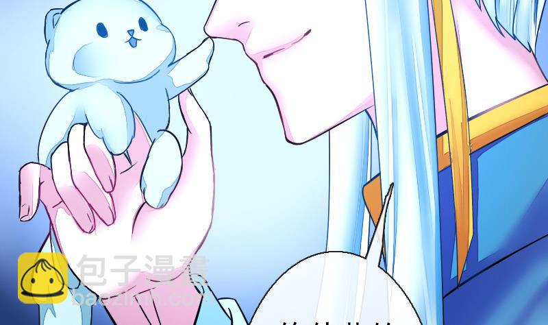 第二季 第20话 下 一首凉凉送给二师兄(1/2)-第121话