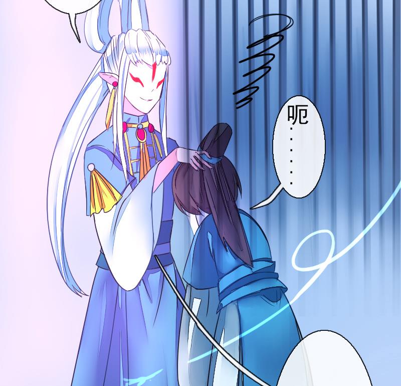 第二季 第20话 下 一首凉凉送给二师兄(1/2)-第121话