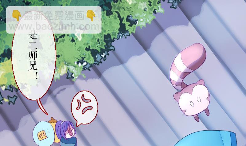 第二季 第21话 下 师兄们的对决！-第123话