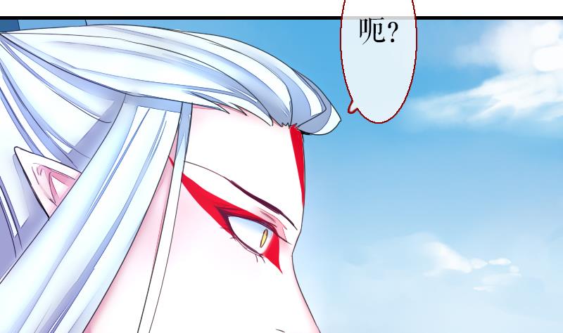 第二季 第21话 下 师兄们的对决！-第123话