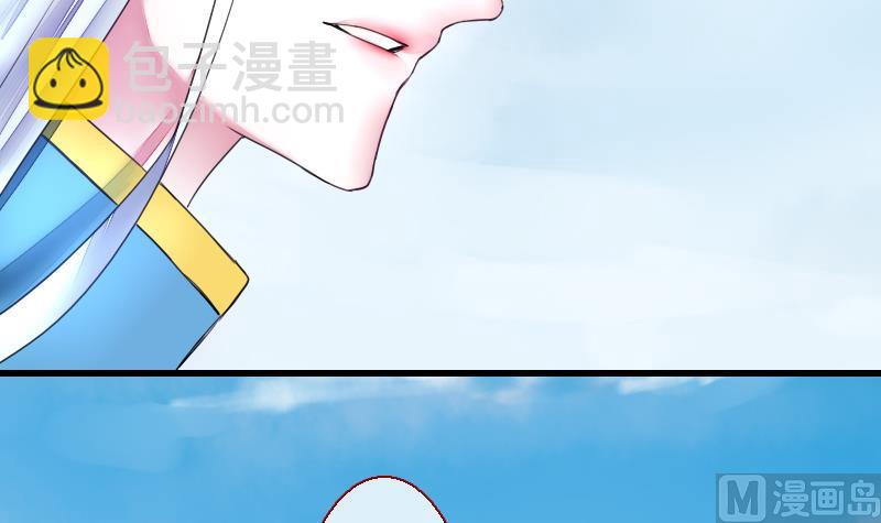 第二季 第21话 下 师兄们的对决！-第123话