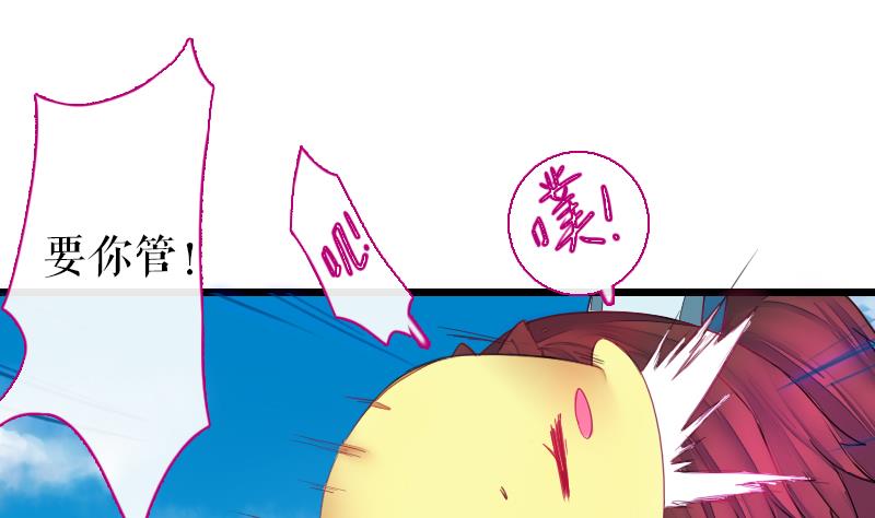 第二季 第21话 下 师兄们的对决！-第123话