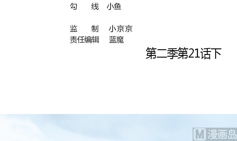 第二季 第21话 下 师兄们的对决！-第123话