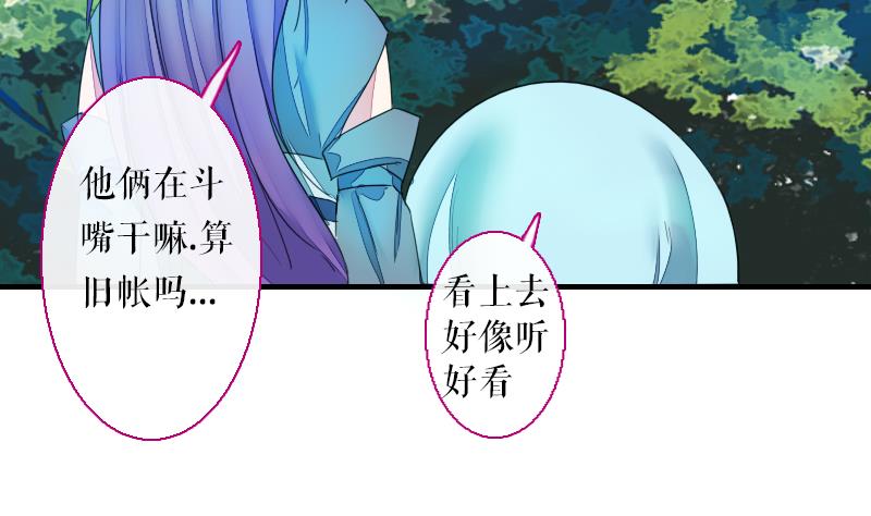 第二季 第21话 下 师兄们的对决！-第123话