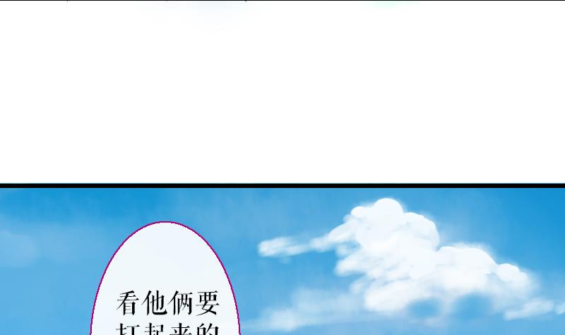 第二季 第21话 下 师兄们的对决！-第123话