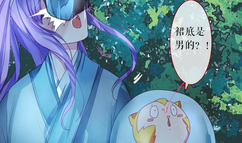 第二季 第21话 下 师兄们的对决！-第123话