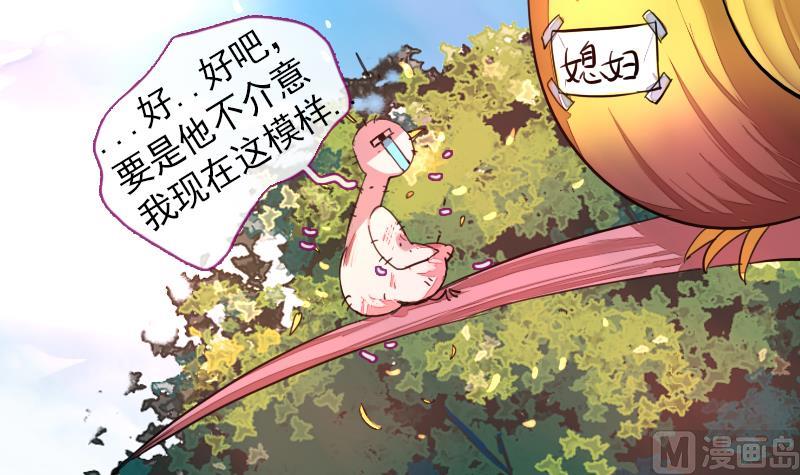第二季 第22话 下 该腹黑就腹黑-第125话