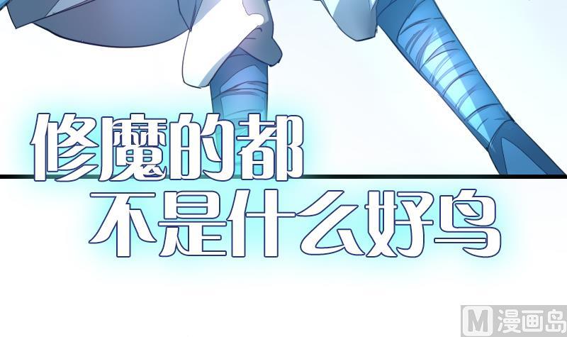 第二季 第22话 下 该腹黑就腹黑-第125话