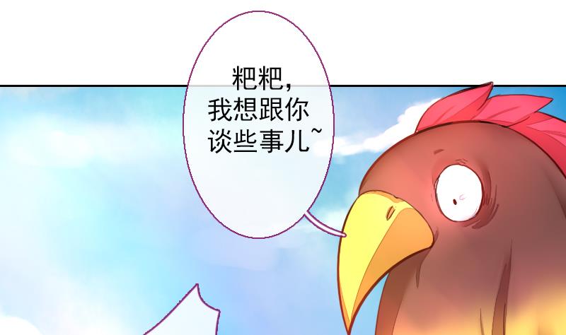 第二季 第22话 下 该腹黑就腹黑-第125话