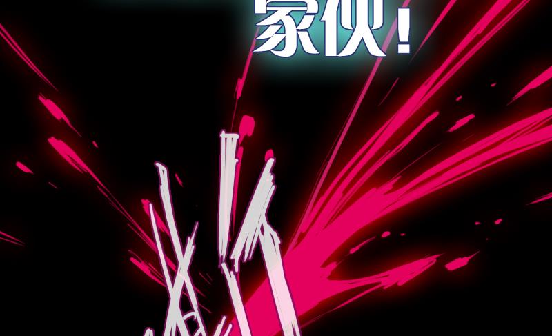 第二季 第22话 下 该腹黑就腹黑-第125话