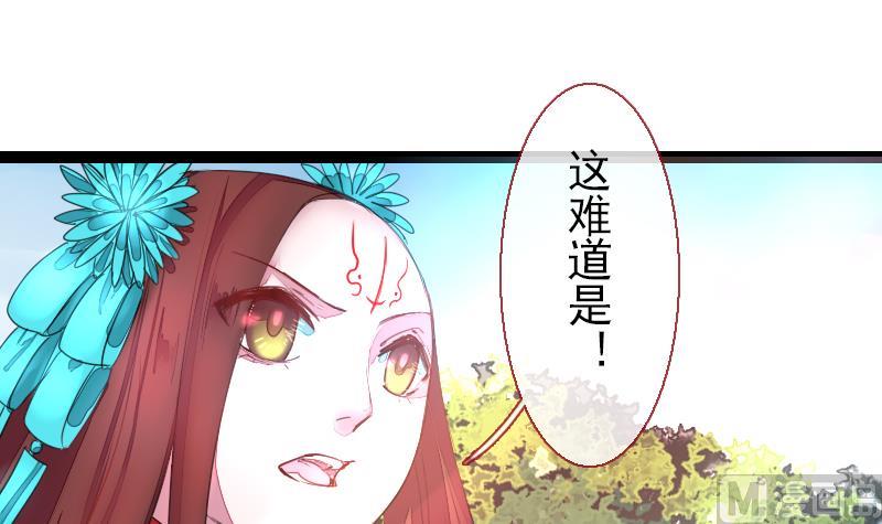 第二季 第22话 下 该腹黑就腹黑-第125话