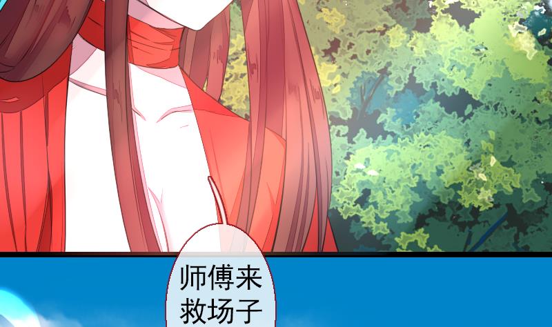 第二季 第22话 下 该腹黑就腹黑-第125话