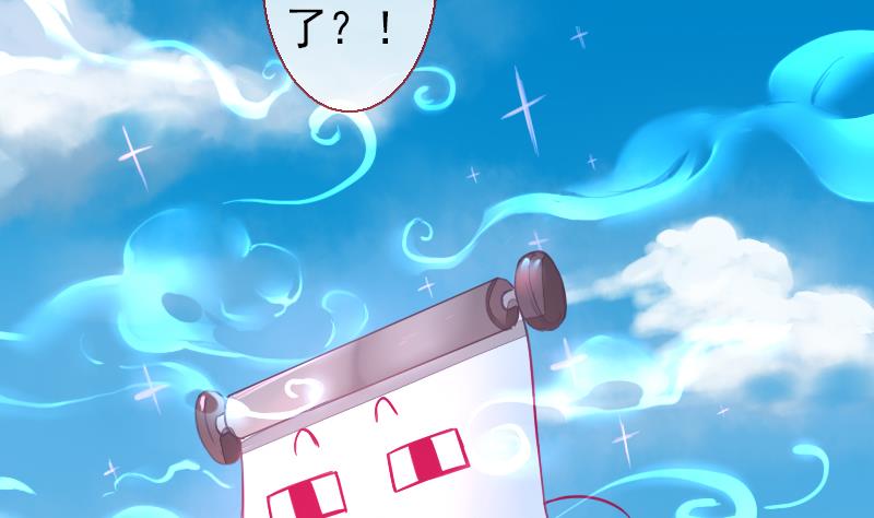 第二季 第22话 下 该腹黑就腹黑-第125话