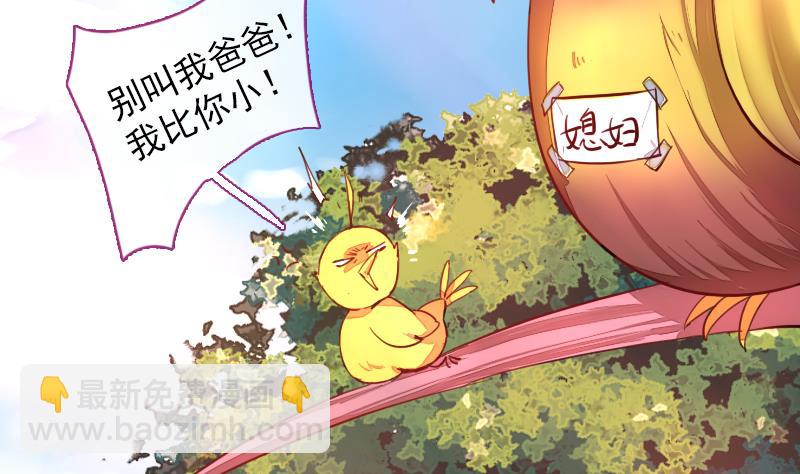 第二季 第22话 下 该腹黑就腹黑-第125话
