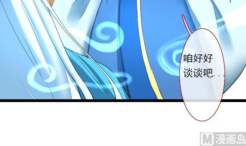 第二季 第22话 下 该腹黑就腹黑-第125话