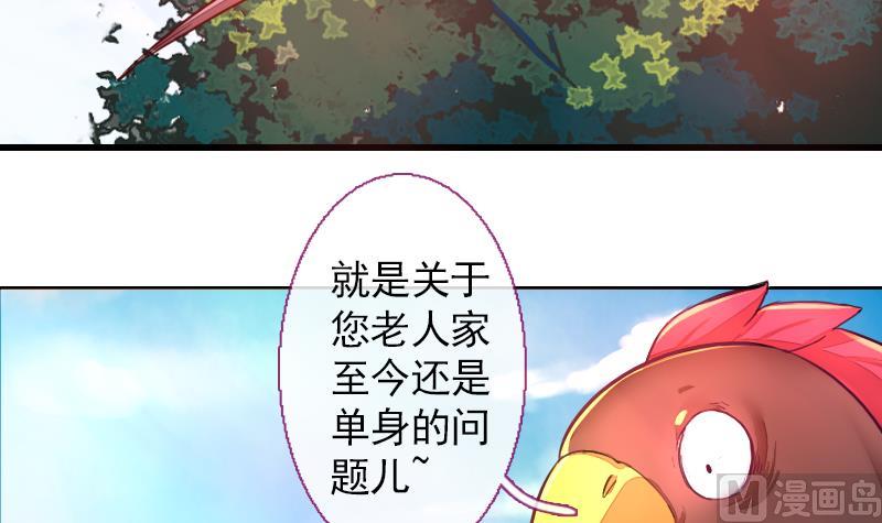 第二季 第22话 下 该腹黑就腹黑-第125话