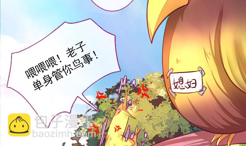 第二季 第22话 下 该腹黑就腹黑-第125话