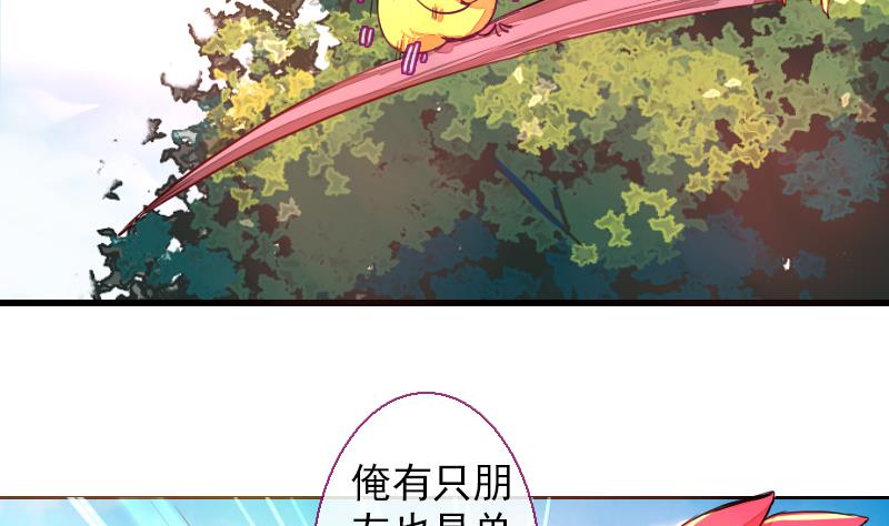 第二季 第22话 下 该腹黑就腹黑-第125话