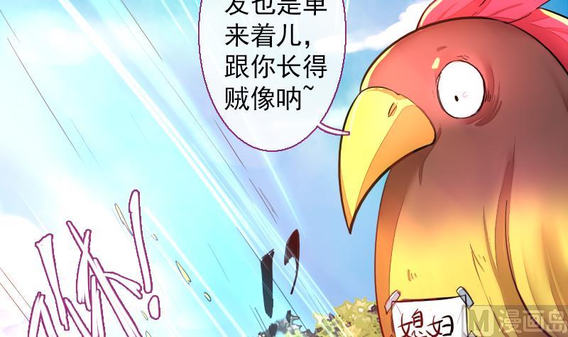 第二季 第22话 下 该腹黑就腹黑-第125话