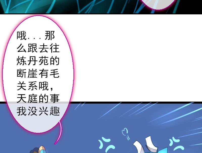 第二季 第23话 下 娄金狗，汪汪汪-第127话