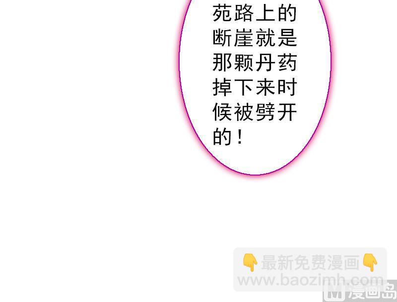 第二季 第23话 下 娄金狗，汪汪汪-第127话