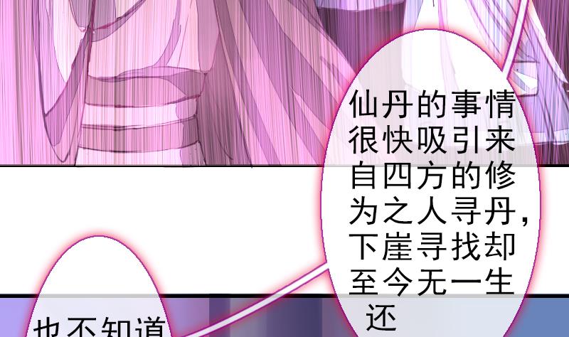 第二季 第23话 下 娄金狗，汪汪汪-第127话