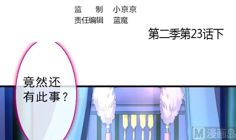 第二季 第23话 下 娄金狗，汪汪汪-第127话